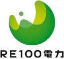 RE100電力